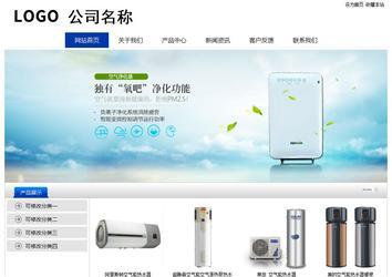 經濟型成品案例站No:8839