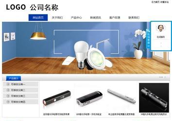 經(jīng)濟型成品案例站No:8839