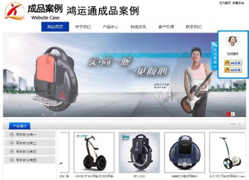 經(jīng)濟(jì)型成品案例站No:8839