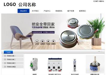 經(jīng)濟型成品案例站No:8839