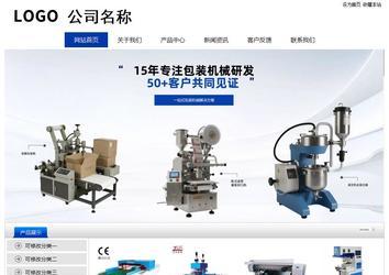 經(jīng)濟(jì)型成品案例站No:8839