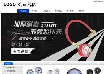 經(jīng)濟(jì)型成品案例站No:8839