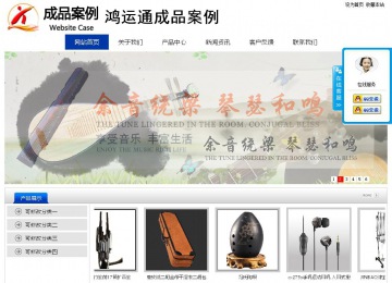 經(jīng)濟(jì)型成品案例站No:8839