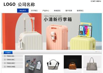 經(jīng)濟型成品案例站No:8839