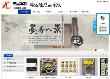 經(jīng)濟(jì)型成品案例站No:8839