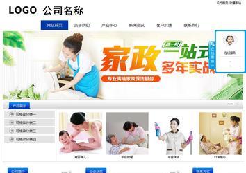 經(jīng)濟型成品案例站No:8839