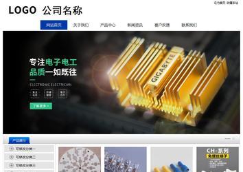 經(jīng)濟型成品案例站No:8839