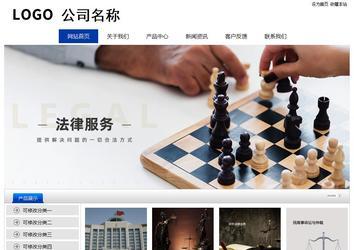 經(jīng)濟(jì)型成品案例站No:8839