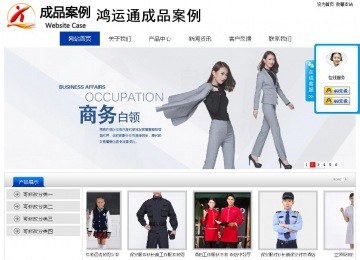 經濟型成品案例站No:8839