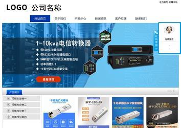 經(jīng)濟(jì)型成品案例站No:8839