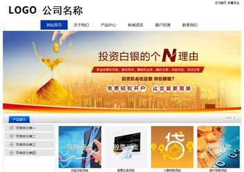 經(jīng)濟型成品案例站No:8839