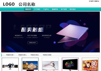 經(jīng)濟(jì)型成品案例站No:8851