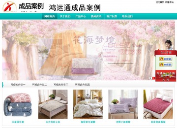 經(jīng)濟(jì)型成品案例站No:8851