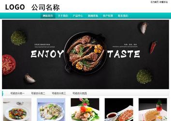 經(jīng)濟(jì)型成品案例站No:8851