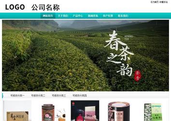 經(jīng)濟(jì)型成品案例站No:8851