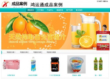 經(jīng)濟(jì)型成品案例站No:8851