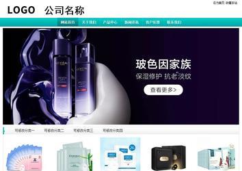 經(jīng)濟型成品案例站No:8851