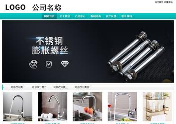 經(jīng)濟型成品案例站No:8851