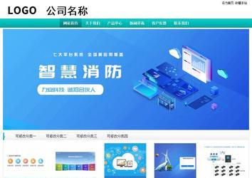 經(jīng)濟(jì)型成品案例站No:8851