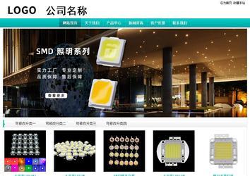 經(jīng)濟型成品案例站No:8851