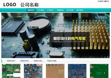 經(jīng)濟型成品案例站No:8851