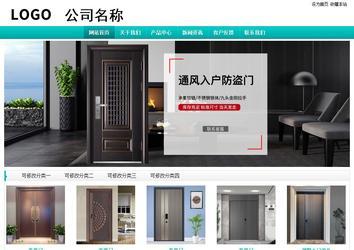 經(jīng)濟型成品案例站No:8851