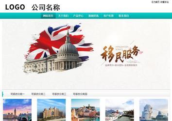 經(jīng)濟型成品案例站No:8851