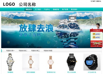 經(jīng)濟(jì)型成品案例站No:8851