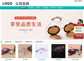 經(jīng)濟(jì)型成品案例站No:8851