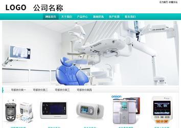 經(jīng)濟(jì)型成品案例站No:8851