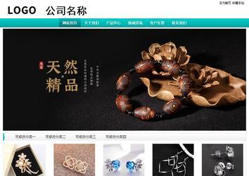 經(jīng)濟型成品案例站No:8851