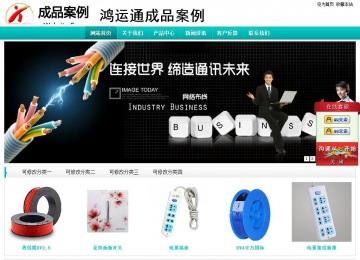 經(jīng)濟型成品案例站No:8851