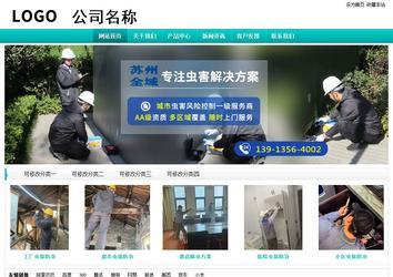 經(jīng)濟(jì)型成品案例站No:8851