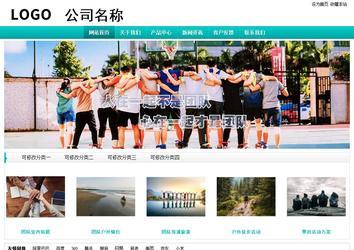 經(jīng)濟(jì)型成品案例站No:8851