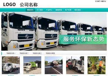 經(jīng)濟(jì)型成品案例站No:8851