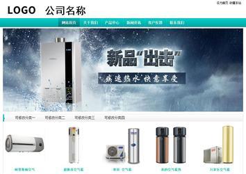 經濟型成品案例站No:8851