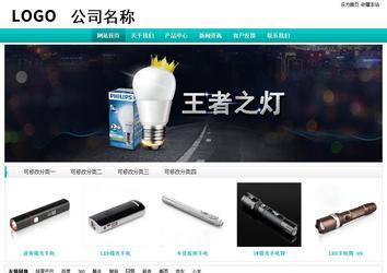 經(jīng)濟型成品案例站No:8851