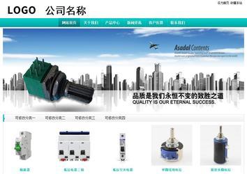 經(jīng)濟型成品案例站No:8851