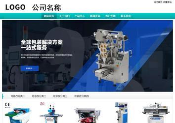 經(jīng)濟(jì)型成品案例站No:8851