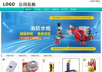 經(jīng)濟(jì)型成品案例站No:8851