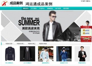 經(jīng)濟型成品案例站No:8851