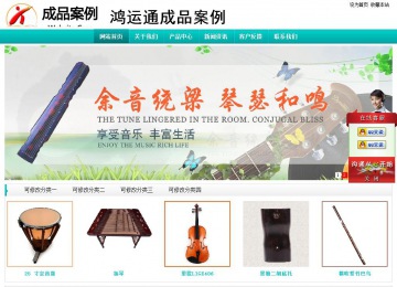 經(jīng)濟(jì)型成品案例站No:8851