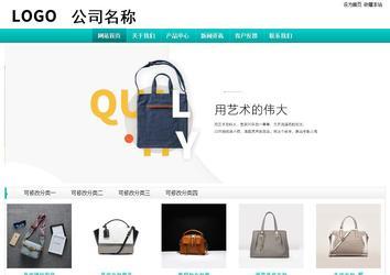 經(jīng)濟型成品案例站No:8851