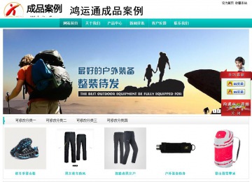 經(jīng)濟型成品案例站No:8851