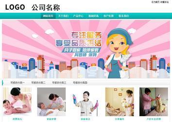 經(jīng)濟型成品案例站No:8851