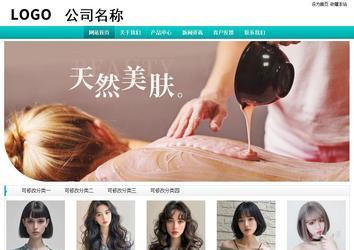 經(jīng)濟型成品案例站No:8851