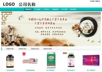 經(jīng)濟(jì)型成品案例站No:8851