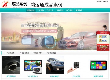 經(jīng)濟(jì)型成品案例站No:8851