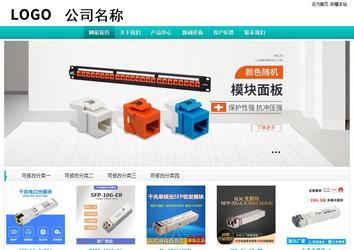 經(jīng)濟(jì)型成品案例站No:8851