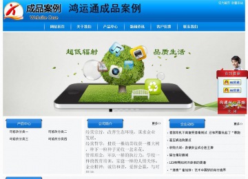 經(jīng)濟(jì)型成品案例站No:8855